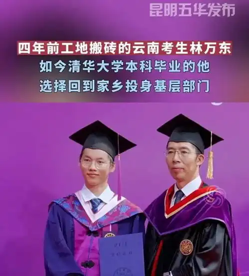 高考713分的搬砖男孩,曾被嘲考入清华也没用,如今毕业去了这里......