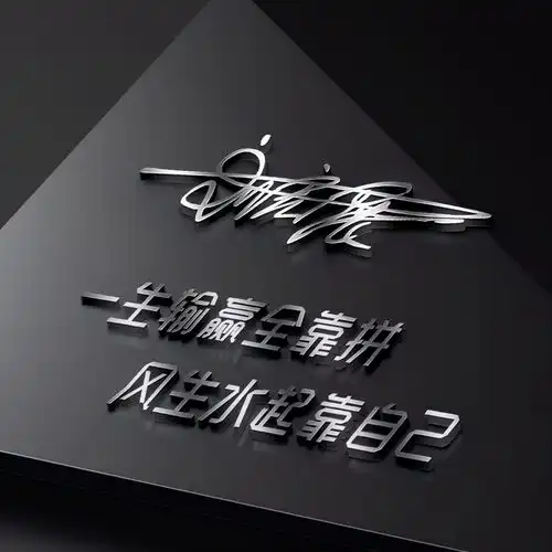 2022你的微信头像该换了,3d精致大气个性签名头像,有你的名字吗