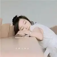 女生趴着睡觉的头像微信头像图片大全