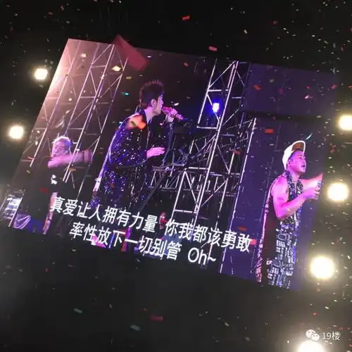 周杰伦杭州演唱会,一位自称小仙女的女歌迷火了网友称她为地表最强前女友...不少人也为她的这一举动吵翻了