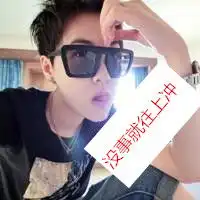 眼镜男生qq头像迷恋眼镜的小子