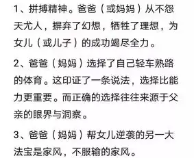 女性堕落则国家堕落,俞敏洪,你不需要道歉