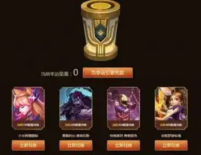 lol10月魔法引擎抽奖活动,魔法引擎活动地址一览