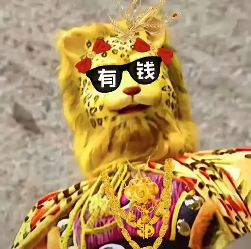 新头像祝大家发财财