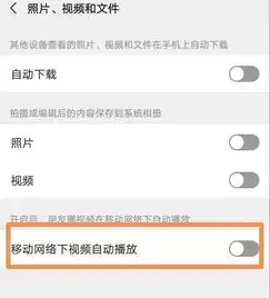 微信叕更新呢个变化简直无奈,稍微不注意分分钟扣到你话费都没了...