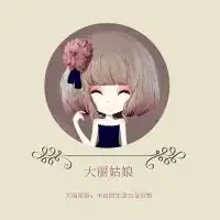 花花女孩头像乖巧漂亮的花花女孩