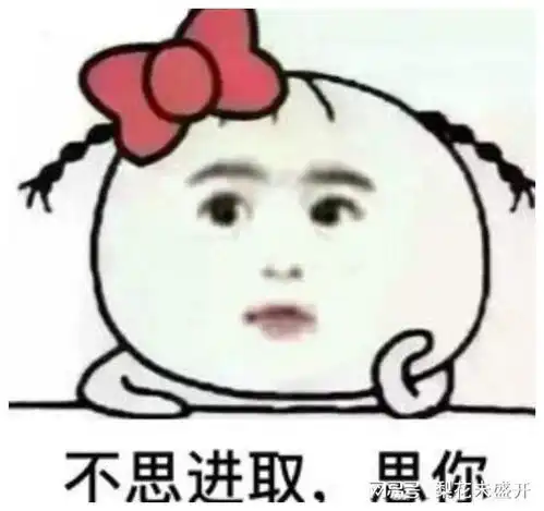爆笑经典女人搞笑冷笑话,糗事妹子搞笑经典笑话