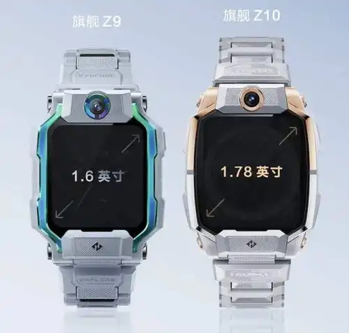 小天才儿童手表第十年这次要去海外碰一碰
