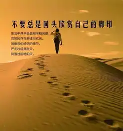 励志感悟20句句句励志经典大实话,很受益