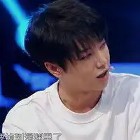 王牌对王牌华晨宇微信头像