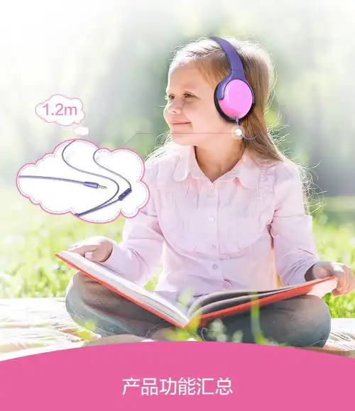 飞利浦philips儿童头戴式有线通话耳机男女小学生听网课学习专用可爱降噪耳麦带话筒麦克风