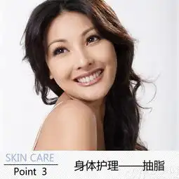 护肤品整容女性保养花费竟媲美土豪
