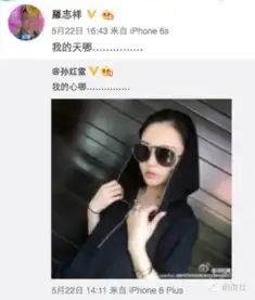 朱碧石比罗志祥还红综艺力max背后说多都是泪