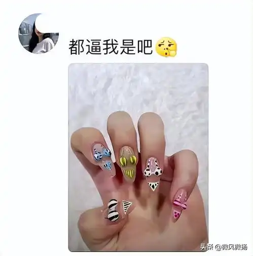 看了网友的美甲翻车现场,瞬间觉得这指甲不做也罢进来避避坑无语美甲师美甲翻车现场裸色避避坑手机网易网