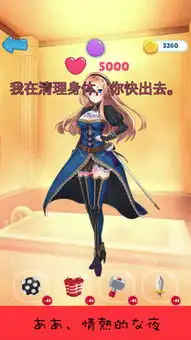 二次元少女星奇遇电脑版官方下载2018二次元少女星奇遇网页版
