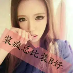 和这个头像是情侣头像的头像有哪些