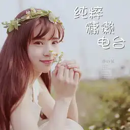 早安问候