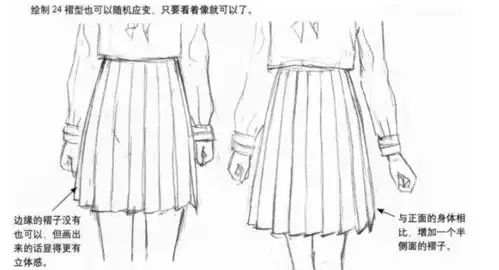动漫女生裙子怎么画好褶皱动漫裙摆褶皱画法