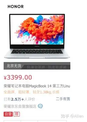 有什么适合女生学生办公用的笔记本电脑,不打游戏,偶尔追剧,预算25003500