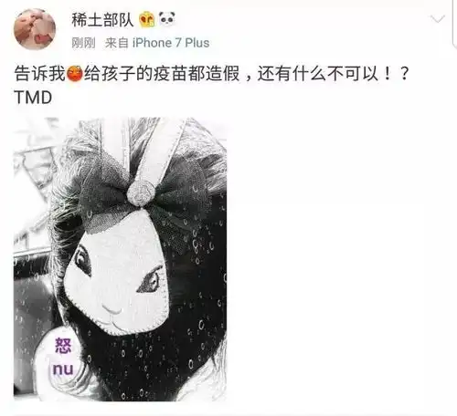 章子怡的人设彻底崩了