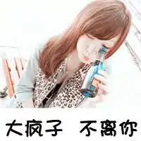 头像霸气男子汉微信头像图片大全