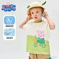 顶瓜瓜亲子装顶瓜瓜儿童家居服套装男童夏季薄款睡衣宝宝套头空调服居家a类多少钱