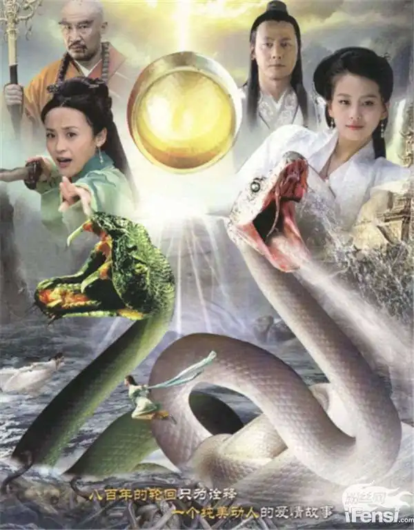 赵雅芝变白素贞师傅小青喜欢法海,新版白蛇要闹哪样