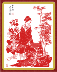 图文阅读民族文化剪纸papercut