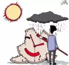 对不起,为了上岸我要和你说再见