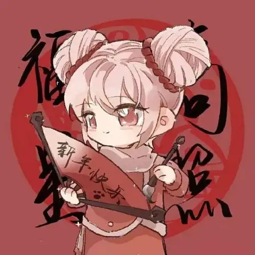 新年团头吉利手绘头像锦鲤头像