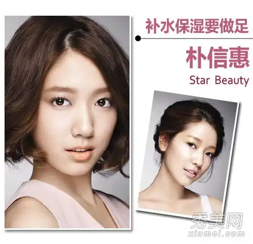韩国公认的十大美容美颜