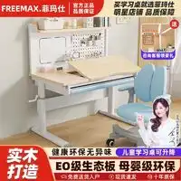 多功能高低床xmb喜梦宝实木儿童床子母床高低床卧室家具男孩女孩多功能组合双层床高低床1.21.9米多少钱