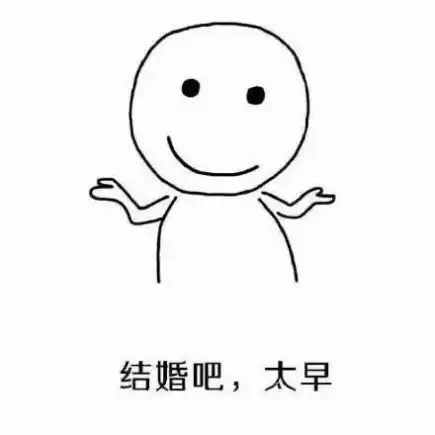 女生步入中年的标志表情包下载女生步入中年的标志表情高清图片大全下载v1.0安族软件网
