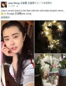 王祖贤晒近照皮肤白皙依旧是女神模样