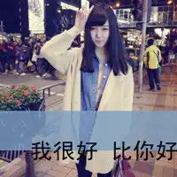 2017微信头像带字图片下载