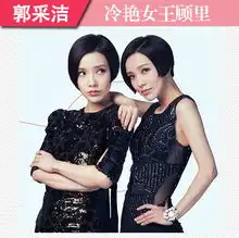 小时代3主演护肤计迈进潮女的刺金时代