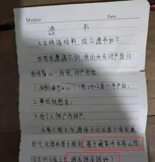 湖北女子不堪家暴起诉离婚,被丈夫家门口乱斧砍死,案件细节曝光