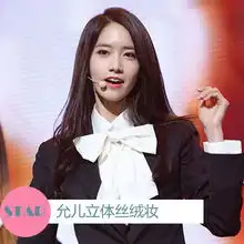 立体丝绒妆大热仿韩星透亮肌打造法
