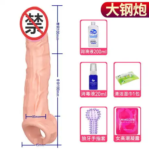 震动狼牙套男用加长加粗重复使用龟头套敏感延时安全套情趣性用品