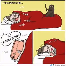 分享一组漫画日常,可以说是大多数女生的真实写照了中枪