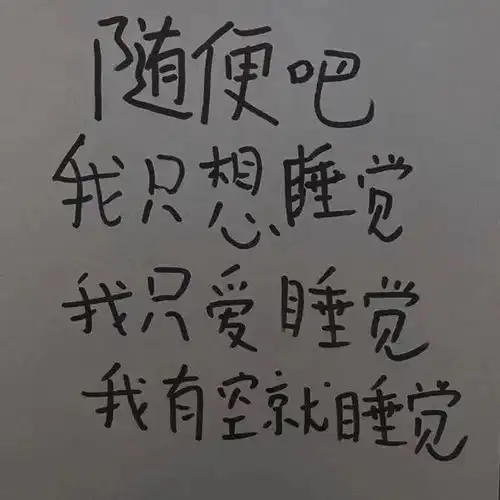 头像背景丨一生很短少有圆满