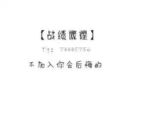 谁能帮我做一个cf战队yy头像我的战队名yy73335756谢了