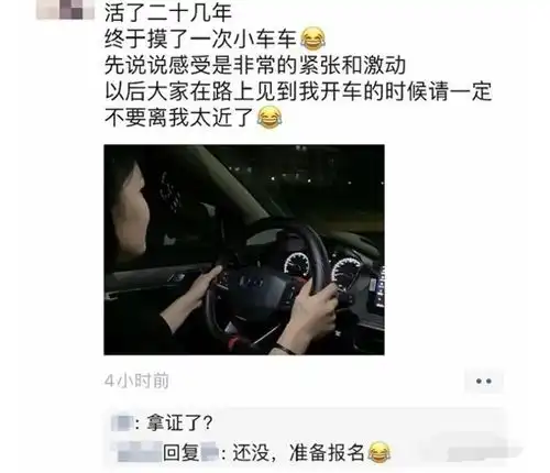作死都安一女子发了一条朋友圈,就被交警传唤了原来