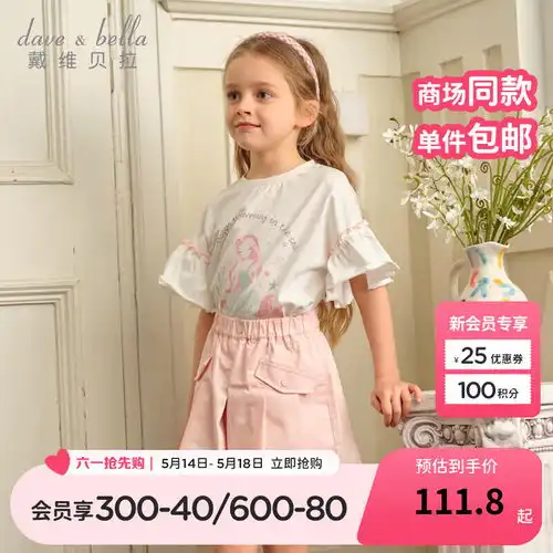 mqdmini儿童短裤男童卡通休闲五分裤夏季童装恐龙世界深灰120