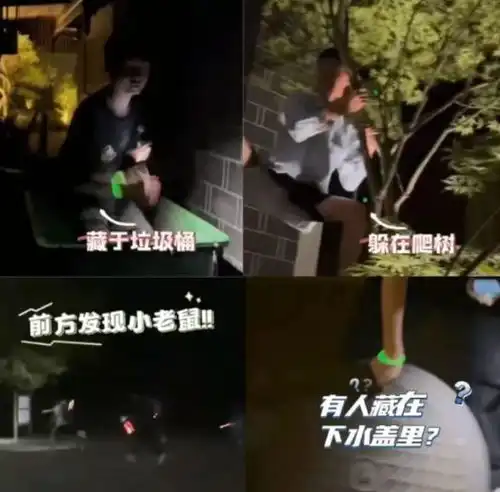 年轻人玩躲猫猫有多野把地图app都干懵了