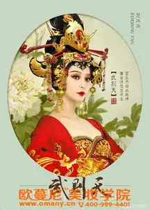 佛平二路附近学美容学费多少佛山欧蔓尼075786337005夏天ol们用腮红好