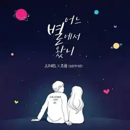 可乐橡皮糖味儿少女心