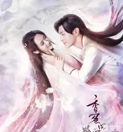 香蜜沉沉烬如霜持续高热,暑期就是要轻松解压嘛