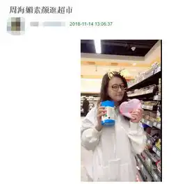 52岁灭绝师太素颜逛超市,肌肤紧致白皙被赞少女感十足