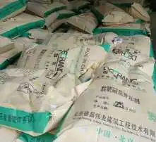 黄页88高清图片